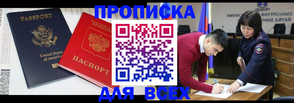 регистрация в Буйе