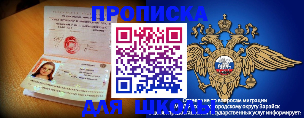 форма 3 в Буйе